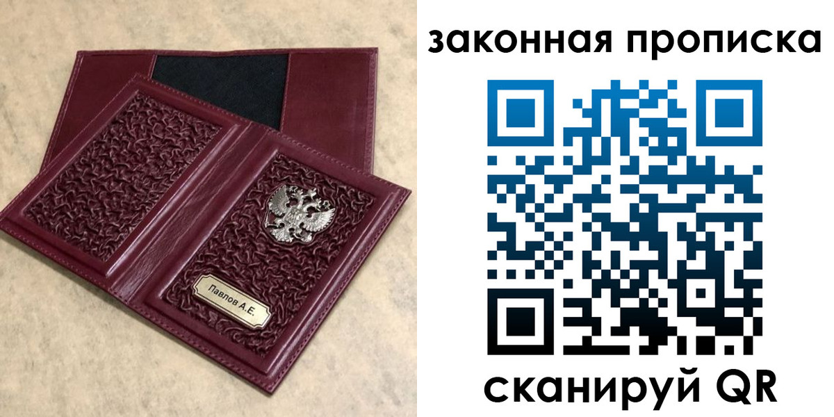 регистрация в Дятьково