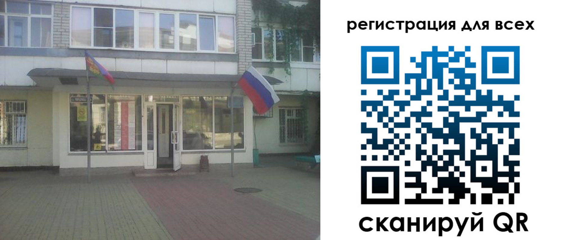 временная регистрация поиск в Дятьково