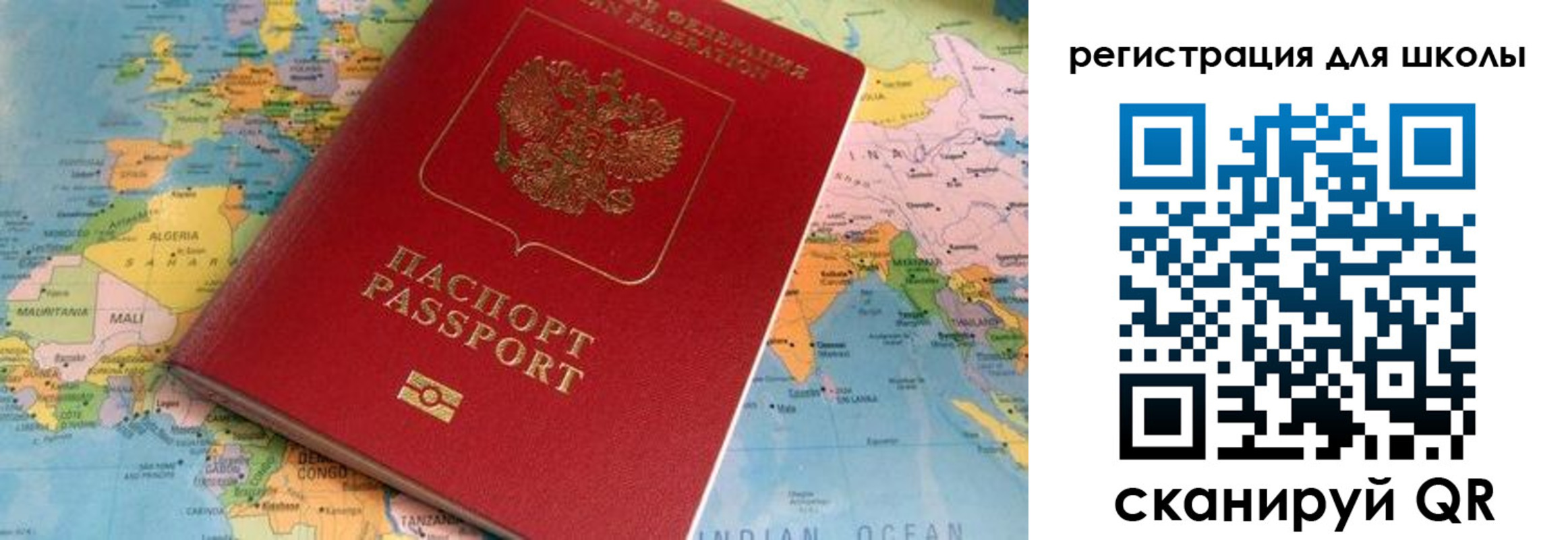 прописка законно в Дятьково