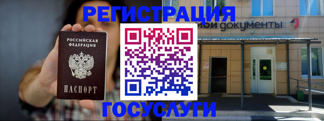 пропишу в квартире в Дятьково
