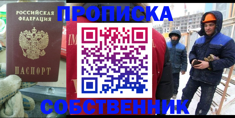 найти адрес прописки в Дятьково